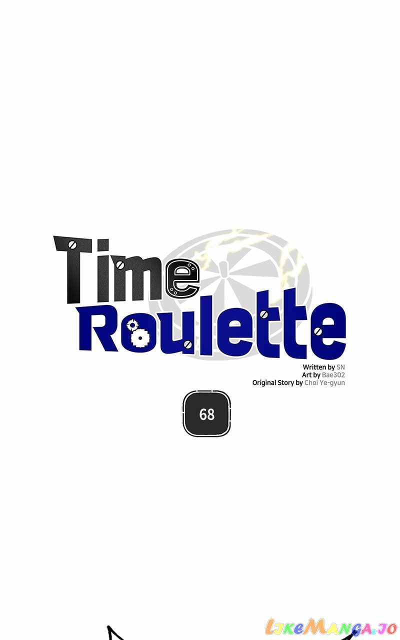 Time Roulette Chapter 68 17